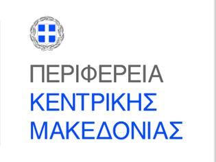 Φωτογραφία για Eργασίες συντήρησης από τη Διεύθυνση Τεχνικών Έργων της Περιφέρειας Κεντρικής Μακεδονίας.