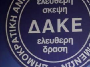 Φωτογραφία για Κόφτης στη συλλογική και μαζική εκπροσώπηση των εργαζομένων