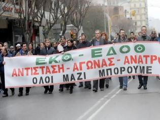 Φωτογραφία για Συγκεντρώσεις κατά του πολυνομοσχεδίου και στη Θεσσαλονίκη