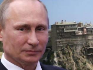 Φωτογραφία για Με υπερσύγχρονο ταχύπλοο θα φθάσει ο Πούτιν στο Άγιο Όρος - Που θα πάει και ποιούς θα συναντήσει