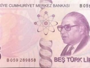 Φωτογραφία για Τι δεν πάει καλά με το τούρκικο χαρτονόμισμα των 5 λιρών;