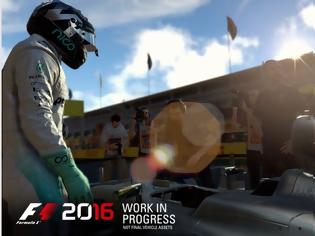 Φωτογραφία για ETOIMO TO video game της Formula1