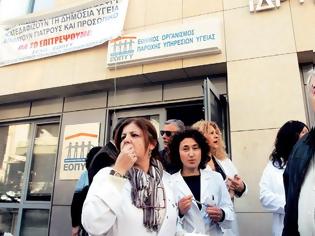Φωτογραφία για «Αρρυθμίες» στην Υγεία: Σε επίσχεση οι γιατροί του ΕΟΠΥΥ, στάσεις εργασίας σε Αττικό -Δρομοκαΐτειο