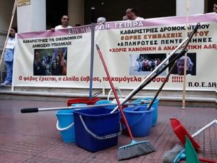 Φωτογραφία για ΕΞΩ ΑΠΟ ΤΟ ΥΠ. ΥΓΕΙΑΣ ΕΡΓΑΖΟΜΕΝΟΙ ΤΟΥ ΔΡΟΜΟΚΑΪΤΕΙΟΥ