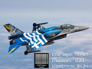 Φωτογραφία για GSMagic TEAM 1/6/16 20:00 Mission: iOS Weapons: GSMagic Ibykus