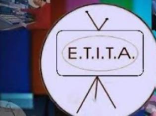 Φωτογραφία για ETITA: Το αυτονόητο δικαίωμα είναι στην παιδεία και Όχι στα πλαστά Θρανία