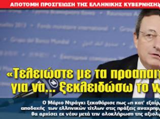 Φωτογραφία για «Τελειώστε με τα προαπαιτούμενα για να… ξεκλειδώσω το waiver»