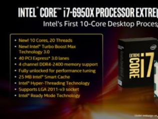 Φωτογραφία για Intel 10 Core i7-6950X Extreme Edition το τέρας στο σπίτι σας