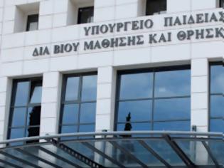 Φωτογραφία για Η μάσκα που φόρεσε για την Παιδεία η ΝΔ και ο κ. Μητσοτάκης