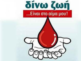 Φωτογραφία για Πρόγραμμα εκδηλώσεων «Εβδομάδας Εθελοντή Αιμοδότη» 2016