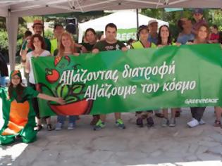 Φωτογραφία για Greenpeace Greece: Τα κάναμε σαλάτα στο Πάρκο Φλοίσβου!