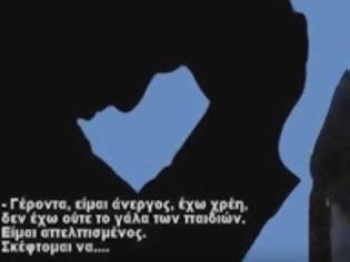 Φωτογραφία για ΑΓΙΟΣ ΠΑΪΣΙΟΣ : Μην αυτοκτονήσεις... ούτε τότε θα ησυχάσεις - Δείτε αυτό το καταπληκτικό βίντεο με τον άγιο Παΐσιο