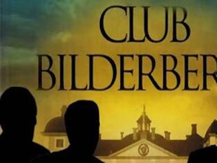 Φωτογραφία για Η μυστική λέσχη  Bilderberg και οι αποφάσεις της που επηρεάζουν τα δρώμενα στον κόσμο