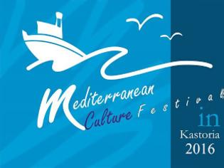 Φωτογραφία για 3ο Φεστιβάλ Πολιτισμού Mediterranean Culture Festival in Kastoria 2016