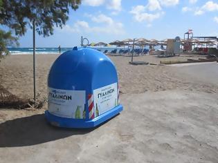 Φωτογραφία για Δήμος Μαλεβιζίου: Οι «Μπλε Κώδωνες» της ανακύκλωσης στο Γάζι