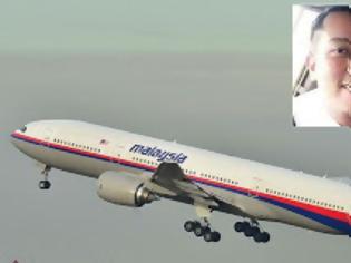 Φωτογραφία για Βρέθηκαν νέα συντρίμμια της πτήσης MH370;