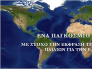 Φωτογραφία για Ομογενείς μαθητές 5 ηπείρων και 9 χωρών έγραψαν  και τραγούδησαν: Χώρα Ελλάδα μας γλυκιά [video]