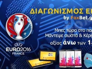 Φωτογραφία για Διαγωνισμός από το Foxbet.gr με δώρα 1400 ευρώ