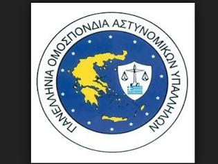 Φωτογραφία για Συγχαρητήρια Επιστολή από την Συνδικαλιστική Ένωση Αστυνομικών Υπαλλήλων Αλεξανδρούπολης