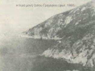 Φωτογραφία για 8567 - Μοναχός Συμεών Γρηγοριάτης (†14 Ιουνίου 1901)