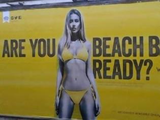 Φωτογραφία για Απαγόρευσαν διαφημίσεις που κάνουν τους ανθρώπους να ντρέπονται για το σώμα τους