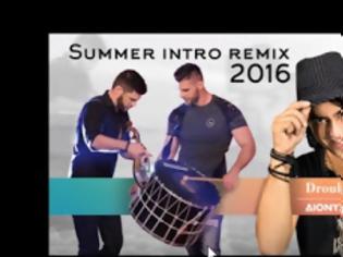 Φωτογραφία για ΑΥΤΟ είναι το summer intro remix των «Droulias Brothers» με τον Διονύση Σχοινά: «Μύκονος» - Απολαύστε το!