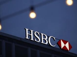 Φωτογραφία για Η HSBC πληρώνει 1,6 δισ. δολάρια για να τελειώσει μια δικαστική διαμάχη 14 ετών