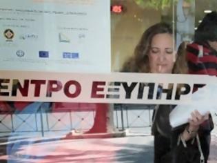 Φωτογραφία για Έρχονται άμεσα τα ΚΕΠ των δανειοληπτών