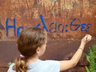 Φωτογραφία για Τα παιδιά ζωγραφίζουν στους… τοίχους του Ηρακλείου