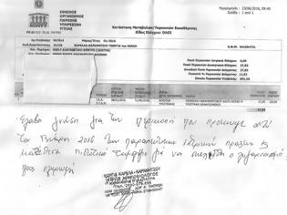 Φωτογραφία για Μη υπογραφή ασφαλισμένου κόστισε σε μικροβιολόγο της Πάτρας κούρεμα 691 ευρώ από τον ΕΟΠΥΥ για παραπεμπτικό αξίας 27,83 ευρώ