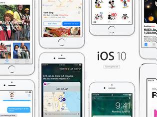Φωτογραφία για Η Apple πήρε θέση για το άνοιγμα του πυρήνα στο ios 10