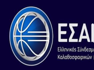 Φωτογραφία για ΑΛΛΑΓΗ ΣΕΛΙΔΑΣ ΜΕ... ΝΕΟ ΠΡΟΕΔΡΟ ΣΤΟΝ ΕΣΑΚΕ!