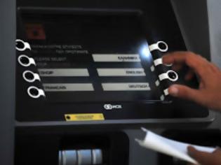 Φωτογραφία για Απίστευτο! Δείτε το νέο τρόπο κλοπής καρτών από ATM! [VIDEO]
