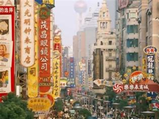 Φωτογραφία για Έντεκα εκατοστά τον χρόνο βουλιάζει το Πεκίνο