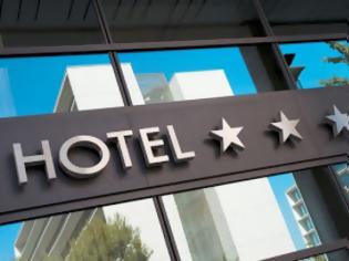 Φωτογραφία για Η μεγαλύτερη αλυσίδα ξενοδοχείων έρχεται στην Ελλάδα- Το σχέδιο