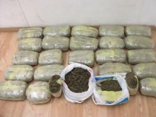 Φωτογραφία για Συνελήφθησαν 3 άτομα για κατοχή και εμπορία ναρκωτικών - Κατασχέθηκαν 22 κιλά κάνναβης