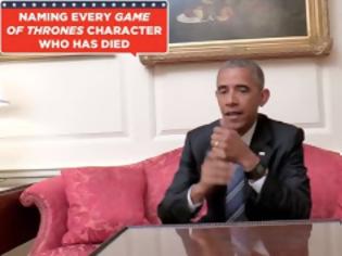 Φωτογραφία για Απίστευτος Ομπάμα! Παίζει τον γιατρό, ονοματίζει τους νεκρούς του Game of Thrones και φτιάχνει βραχιολάκια φιλίας [video]