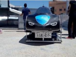 Φωτογραφία για Το όχημα υδρογόνου του Πανεπιστημίου Κρήτης στο… Λονδίνο – Πάει σε νέο διαγωνισμό