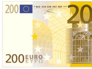 Φωτογραφία για ΕΟΠΥΥ: Για μία υπογραφή, 200 ευρώ