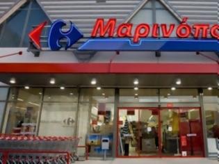 Φωτογραφία για ΕΤΣΙ θα σωθεί ο Μαρινόπουλος - ΔΕΙΤΕ τι ετοιμάζουν για να παραμείνει ανοιχτή η μεγάλη αλυσίδα σούπερ μάρκετ