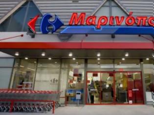 Φωτογραφία για ΑΝΑΚΟΙΝΩΣΗ Σωματείο Εργαζομένων στις Επιχειρήσεις «ΚΑΡΦΟΥΡ – ΜΑΡΙΝΟΠΟΥΛΟΣ, DIA»