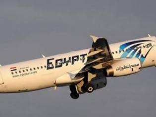 Φωτογραφία για EgyptAir: Το «μαύρο» κουτί μίλησε - Επιβεβαίωσε καπνό εντός του αεροσκάφους
