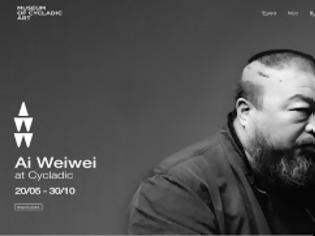 Φωτογραφία για Έκθεση Ai Weiwei στο Μουσείο Κυκλαδικής Τέχνης