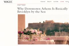 Δείτε πως παρουσιάζεται από την Αμερικάνικη Vogue το κέντρο της Αθήνας! [video]