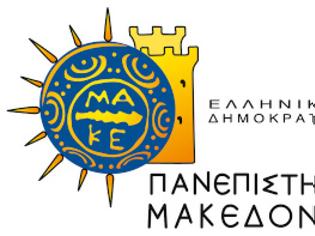 Φωτογραφία για Στρατηγική συνεργασία του Πανεπιστημίου Μακεδονίας με το Επιμελητήριο Λάρισας