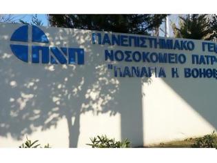 Φωτογραφία για Δυτ. Ελλάδα:Νοσοκομεία και Κέντρα Υγείας στο 'κόκκινο-Σύσκεψη ενώσεων γιατρών σήμερα στην Πάτρα