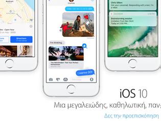 Φωτογραφία για Η Apple μας παρουσιάζει τα νέα της λειτουργικά στα Ελληνικά