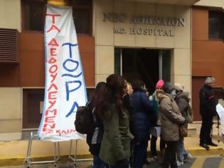 Φωτογραφία για Ώρες αγωνίας για τους εργαζόμενους στην κλινική «Νέο Αθήναιον»