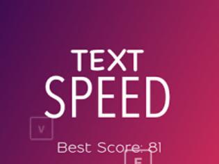 Φωτογραφία για TextSpeed : Ένα πληκτρολόγιο που θα βαθμολογήσει τις ικανότητες στην πληκτρολόγηση