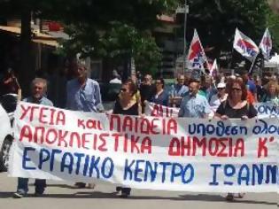 Φωτογραφία για Αυξάνονται οι πληρωμές και επιδεινώνεται η υγεία του λαού